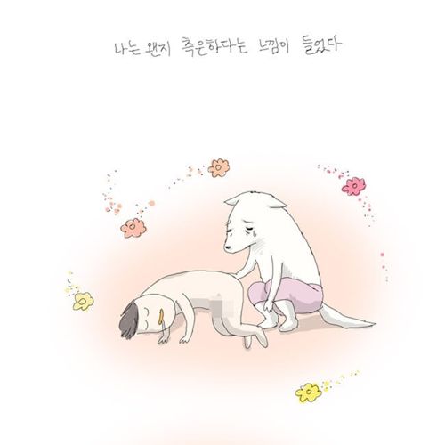 [스압]남자후배이야기.jpg
