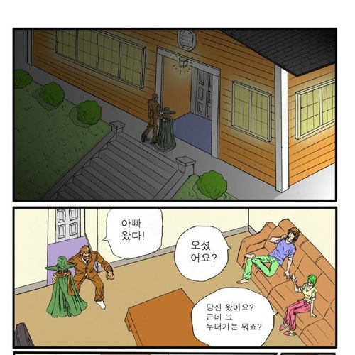 거짓말 탐지기.jpg