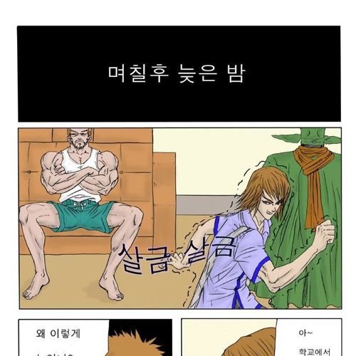 거짓말 탐지기.jpg