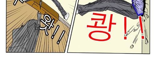 거짓말 탐지기.jpg