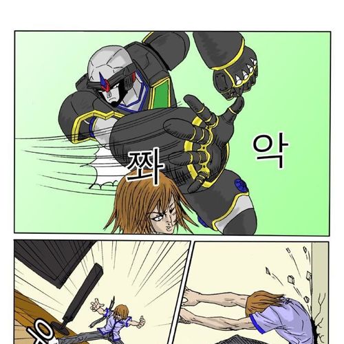 거짓말 탐지기.jpg
