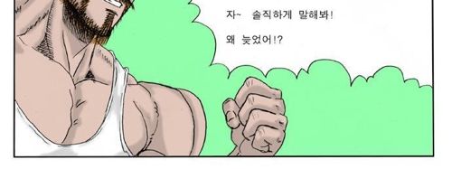 거짓말 탐지기.jpg