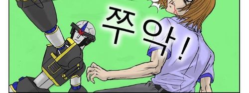 거짓말 탐지기.jpg