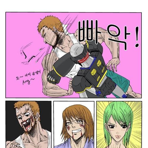 거짓말 탐지기.jpg