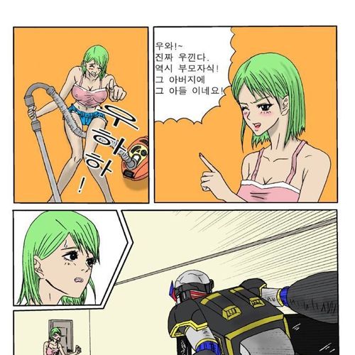 거짓말 탐지기.jpg