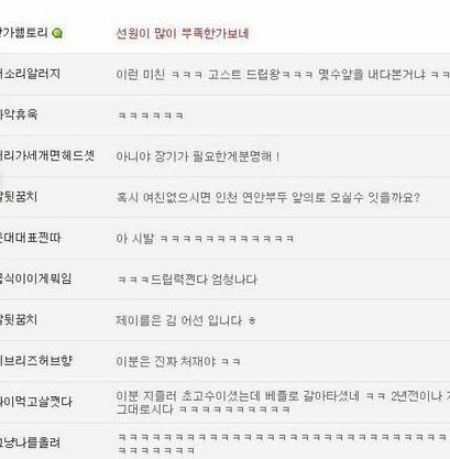 이게 꿈은 아니겠지?.jpg