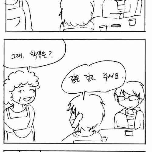 대학식당.jpg