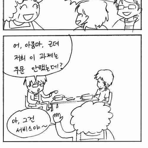 대학식당.jpg