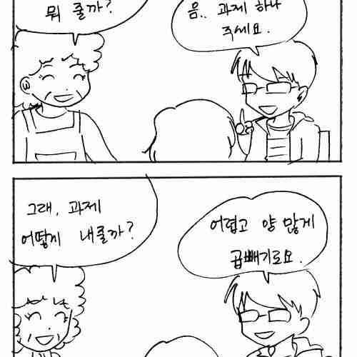 대학식당.jpg