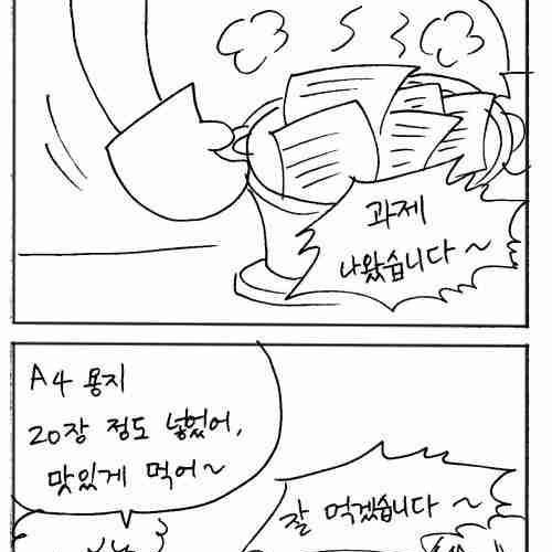 대학식당.jpg