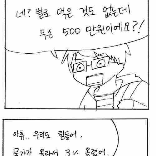 대학식당.jpg