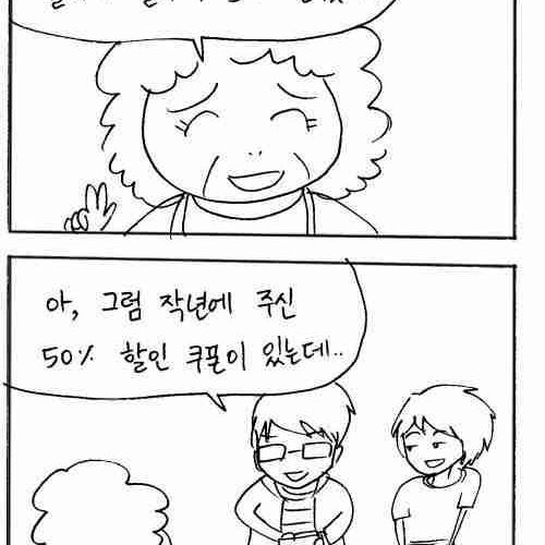 대학식당.jpg