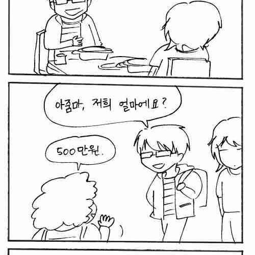 대학식당.jpg