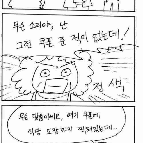 대학식당.jpg