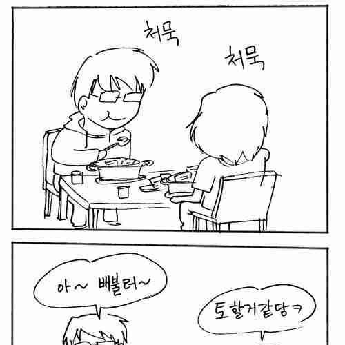 대학식당.jpg