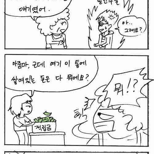 대학식당.jpg