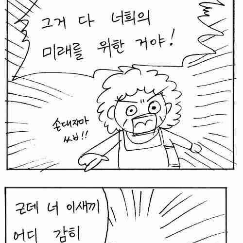 대학식당.jpg