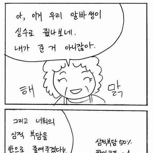 대학식당.jpg