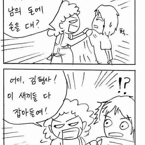 대학식당.jpg