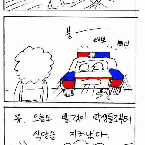 대학식당.jpg