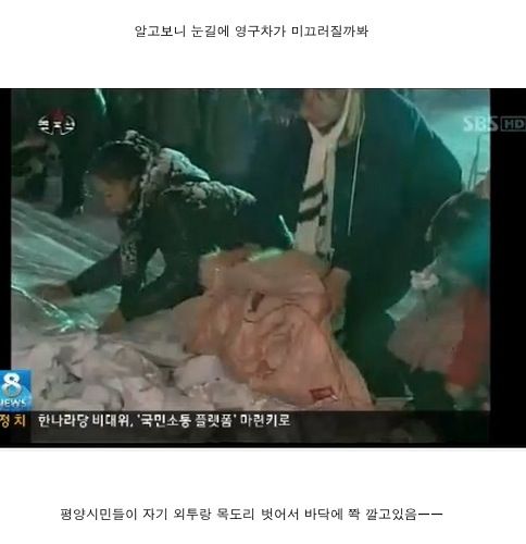 부카니스탄의 충성심.jpg