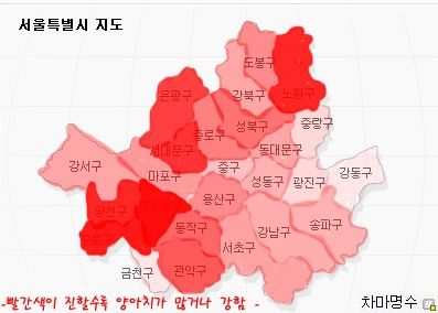 서울 양아치 분포도.jpg