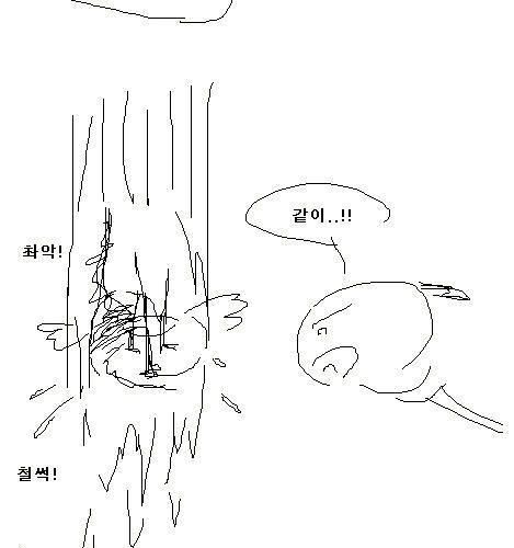 정자의 꿈.jpg