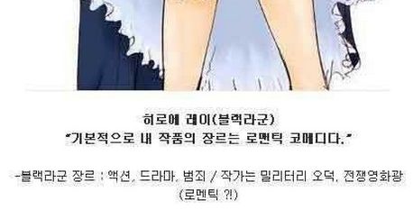 일본만화가들의 언행불일치.jpg
