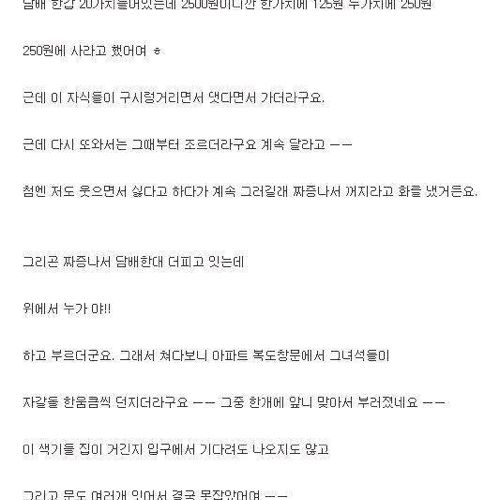 강냉이 털린 대학생.txt