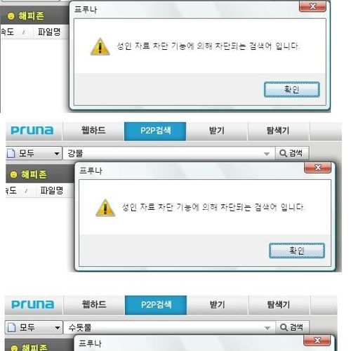 프루나가 망한이유.jpg