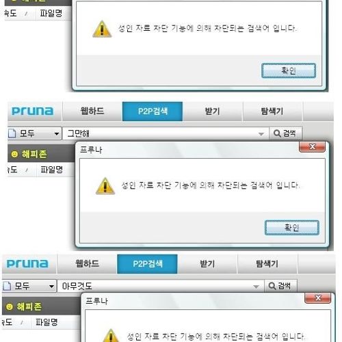 프루나가 망한이유.jpg