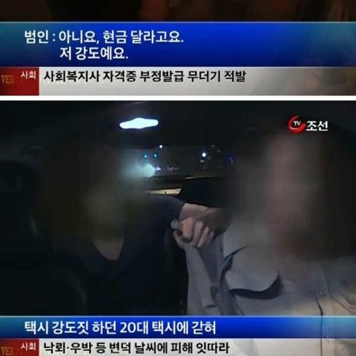 뭐하는 놈인지.jpg
