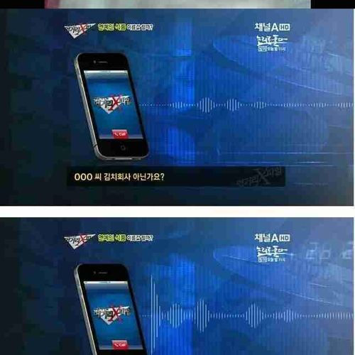 연예인 식품의 현실.jpg