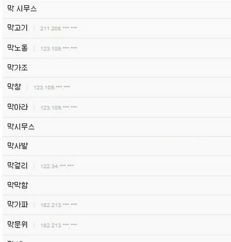 나는 희귀성씨다.jpg