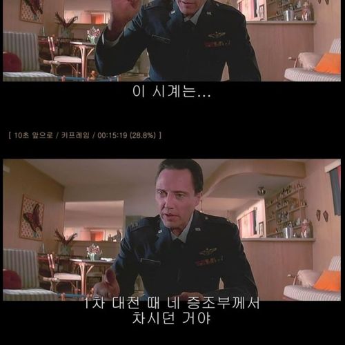 [스압]아버지의 시계.jpg