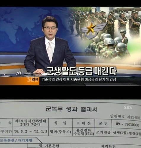미필자 죽이기.jpg
