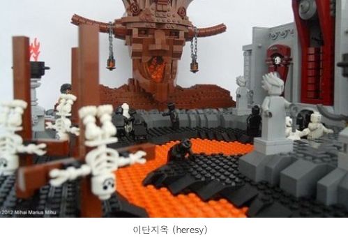 레고로 만든지옥.jpg