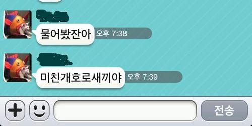 색수하고십다.kakaotalk