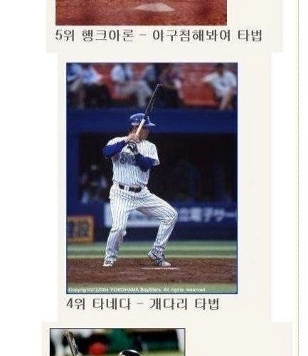자세가 좋아.jpg