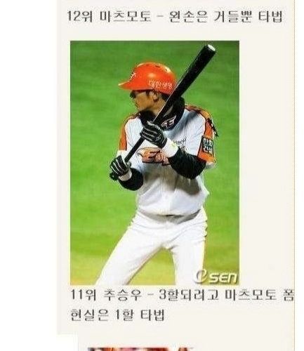 자세가 좋아.jpg