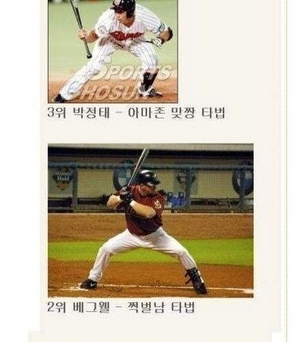 자세가 좋아.jpg