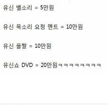 인터넷개인방송의 위험한 유혹.