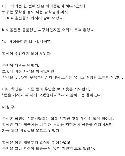 반전이야기.txt