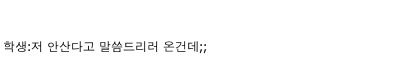 반전이야기.txt