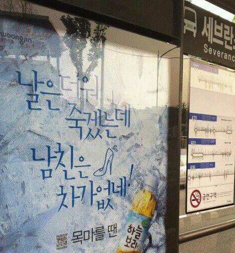 하늘보리의 무리수.jpg