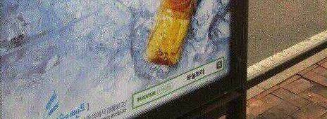 하늘보리의 무리수.jpg