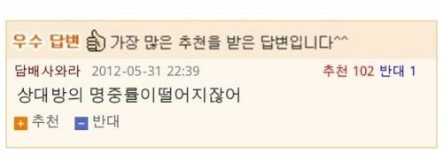 게임속 여캐는 왜.jpg