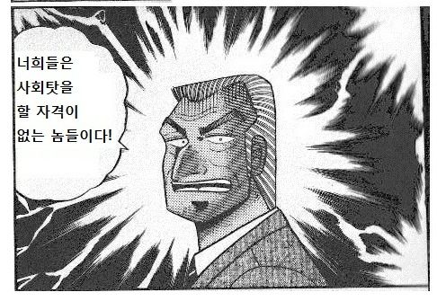 레일 위를 가는 남자들의 인생.