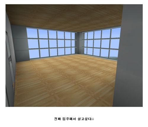 마인크래프트의 흔한 아파트.jpg