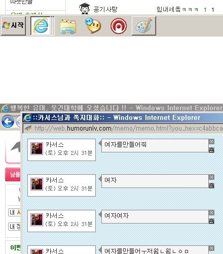 [스압]역전 야매떼요리.jpg